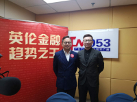 英伦金融研究部主管Wayne与主持人黃宏斌合照