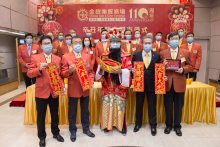 香港金银贸易场举行2021年开市仪式