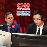 中央广播电视总台专访英伦：美联储焦点解读
