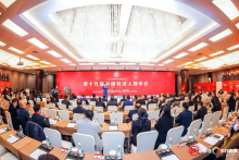 英伦再获《最可信赖互联网金融机构》
