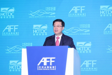 香港特别行政区行政长官李家超致开幕辞
